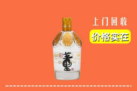 大足区回收董酒