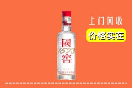 大足区回收国窖酒