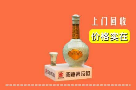 大足区回收四特酒