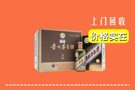 大足区回收彩釉茅台酒