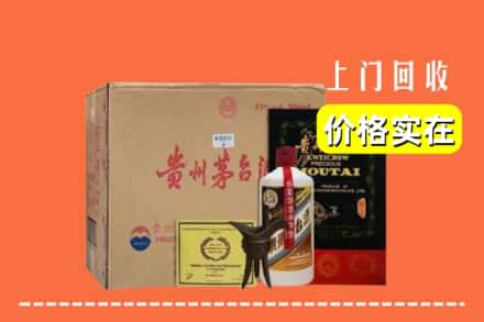 大足区求购高价回收陈酿茅台酒